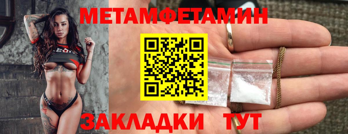 Благовещенск  Amphetamine 98%  Вход с VPN 
