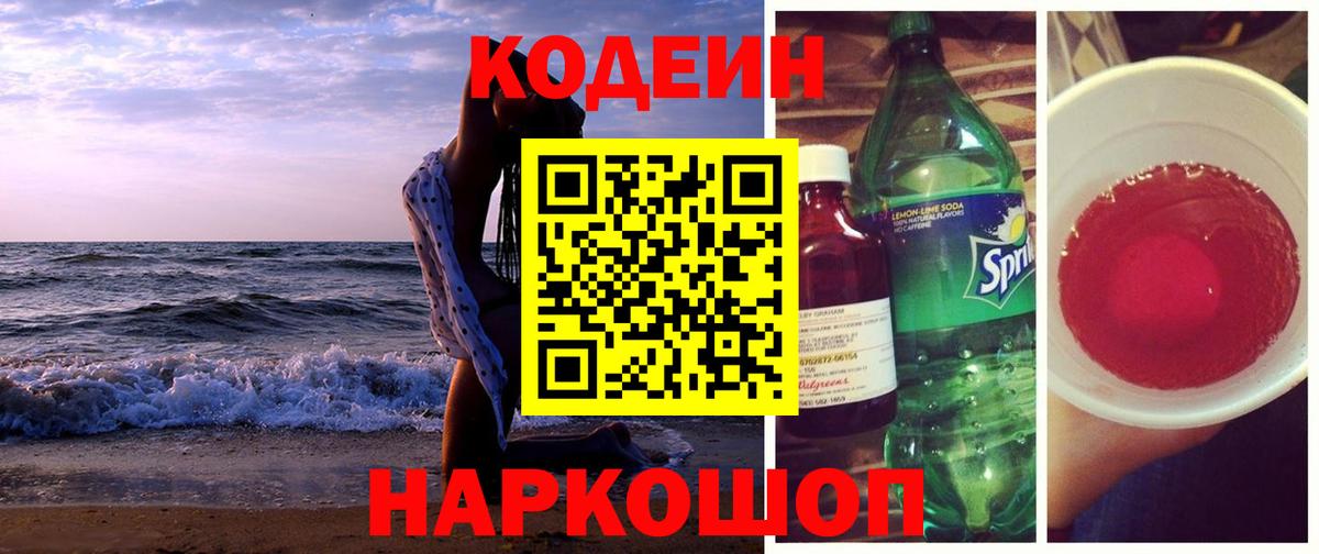Благовещенск  ГАШ  Марихуана  Вход с VPN  МЕФ  