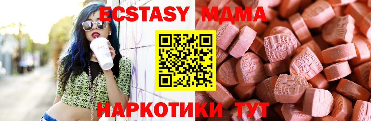 darknet Telegram  Экстази  Благовещенск  Вход с VPN  Экстази louis Vuitton  где купить наркоту 