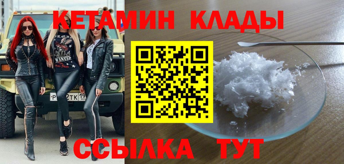 Галлюциногенные грибы Благовещенск