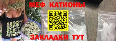 прущие грибы Бузулук