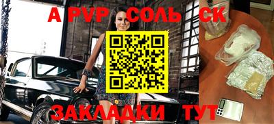 шишки Будённовск