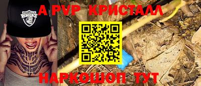 шишки Будённовск