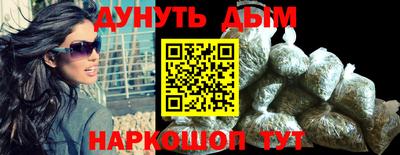 шишки Будённовск