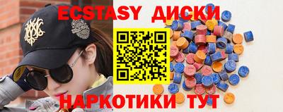 прущие грибы Бузулук