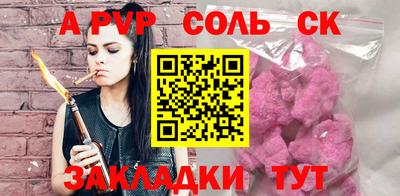 шишки Будённовск