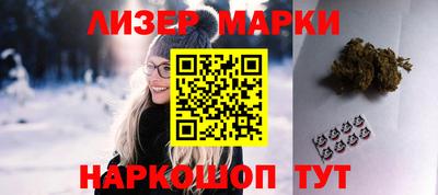шишки Будённовск