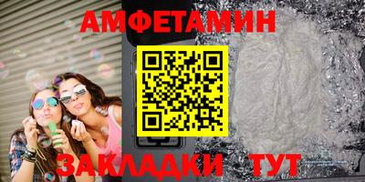 прущие грибы Бузулук