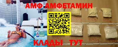 прущие грибы Бузулук