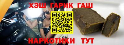 шишки Будённовск