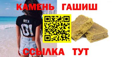 гидропоника Бугуруслан