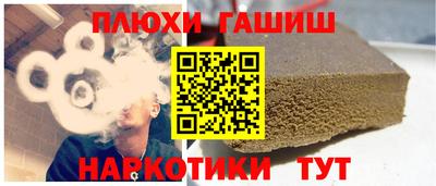 гидропоника Бугуруслан