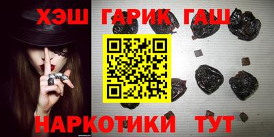 гидропоника Бугуруслан