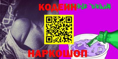 шишки Будённовск