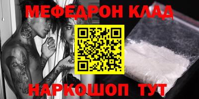 прущие грибы Бузулук