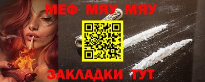 прущие грибы Бузулук