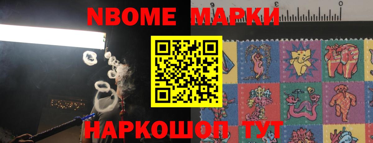 ЛСД экстази кислота  LSD-25 экстази кислота  Вход с VPN  Благовещенск 