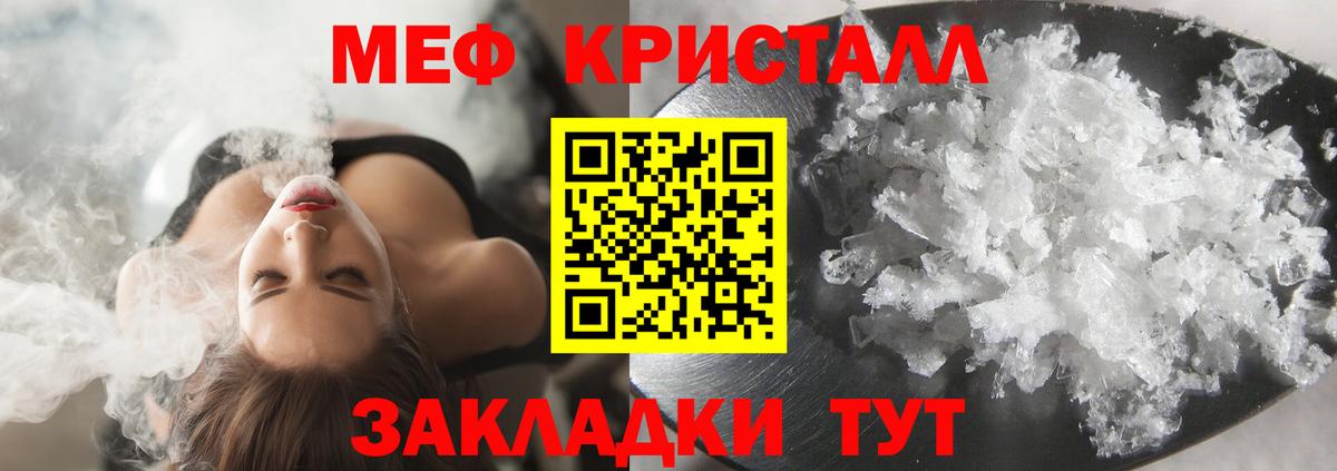 гидра рабочий сайт  Вход с VPN  МЯУ-МЯУ  цены   Мефедрон 4 MMC  Благовещенск  Мефедрон 4 MMC 
